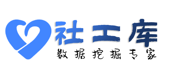 数据分享西郊宾馆开房记录查询